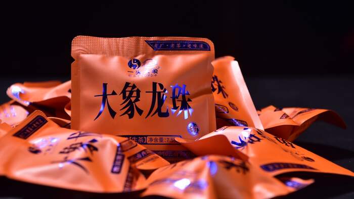 2025年天地人一头大象倒生根 大象龙珠 生茶