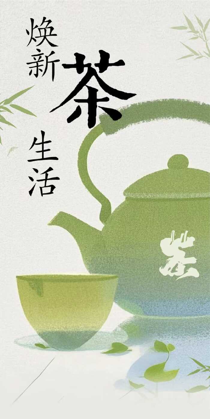 非遗双创，跨界焕新：雅安名山茶界双星闪耀2025非遗联创大赛