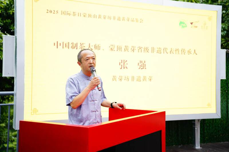 千年茶香传古韵，非遗匠心启新章   蒙顶山黄芽坊非遗黄芽品鉴会暨张强大师收徒仪式圆满举办