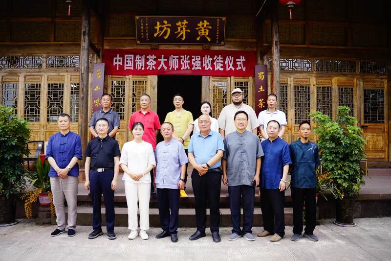 千年茶香传古韵，非遗匠心启新章   蒙顶山黄芽坊非遗黄芽品鉴会暨张强大师收徒仪式圆满举办