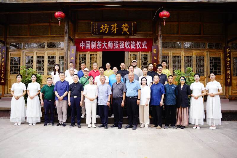 千年茶香传古韵，非遗匠心启新章   蒙顶山黄芽坊非遗黄芽品鉴会暨张强大师收徒仪式圆满举办