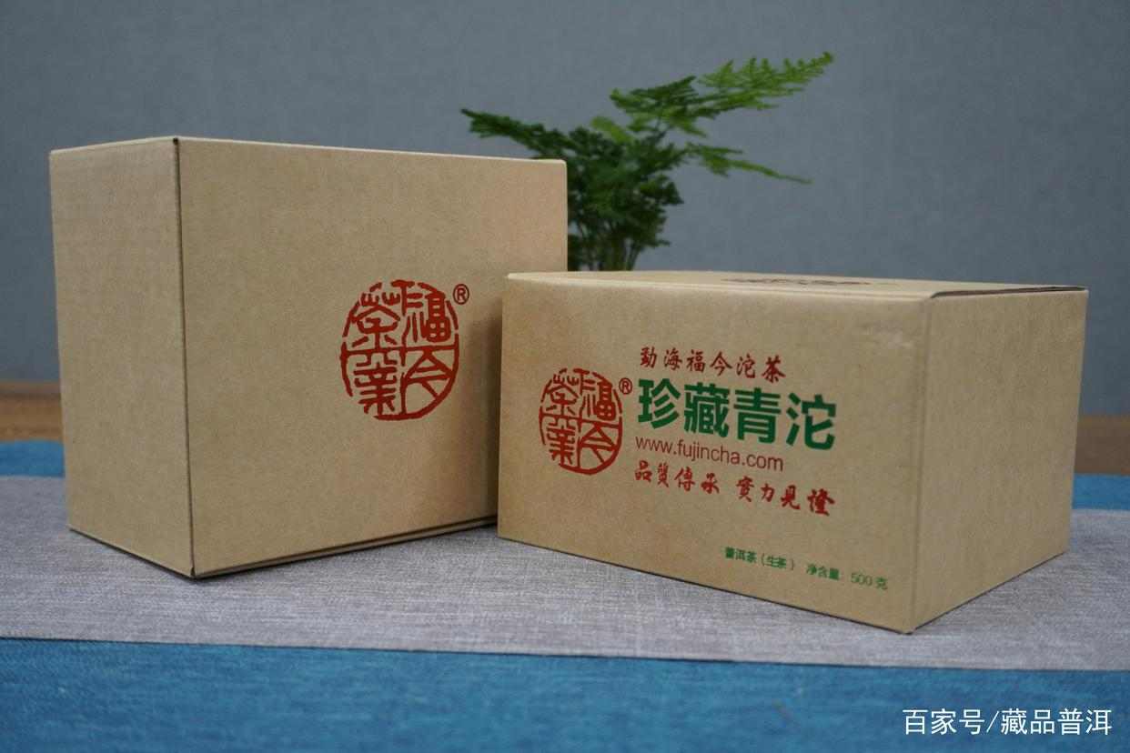 福今珍藏青沱2019 edition包装革新与工艺精进