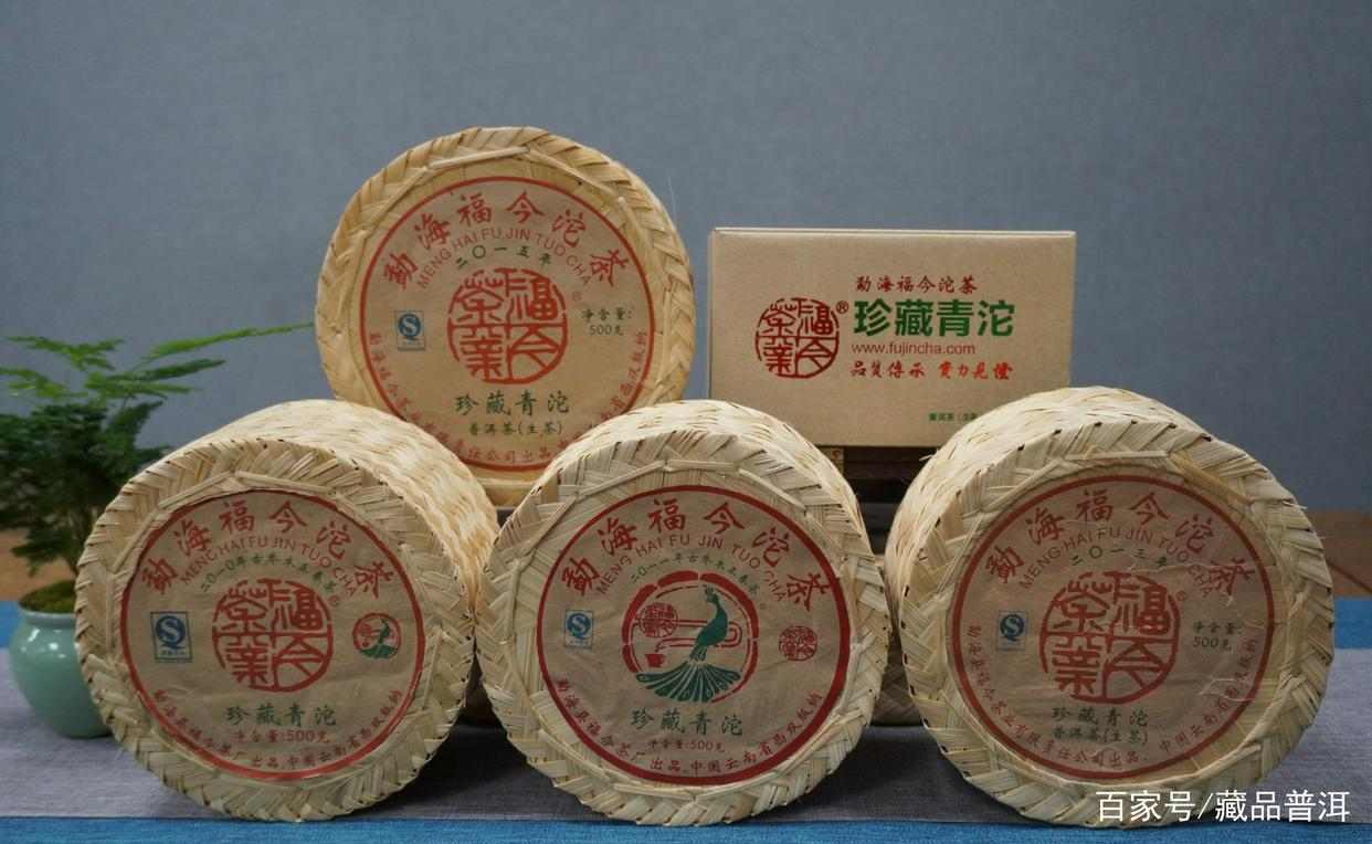 福今珍藏青沱2019 edition包装革新与工艺精进