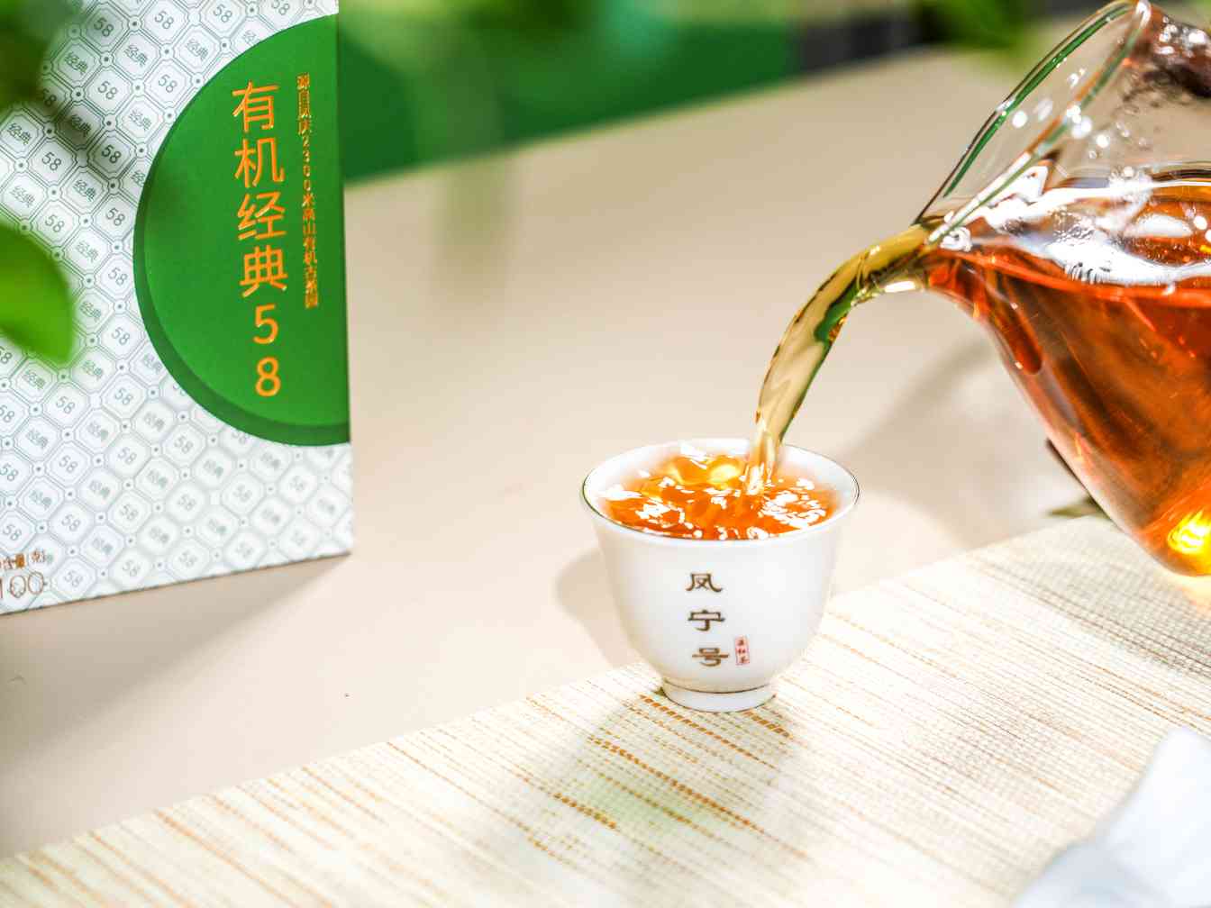 如何区分有机茶与普通茶？关键在于认证标准