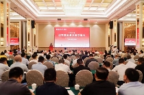 “三茶”统筹红茶高质量发展交流会成功举办