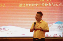 “三茶”统筹红茶高质量发展交流会成功举办