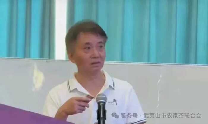 2025国家OID武夷茶共享茶仓会议举办