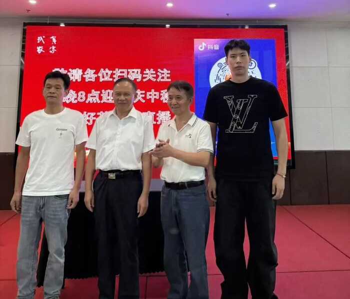 2025国家OID武夷茶共享茶仓会议举办