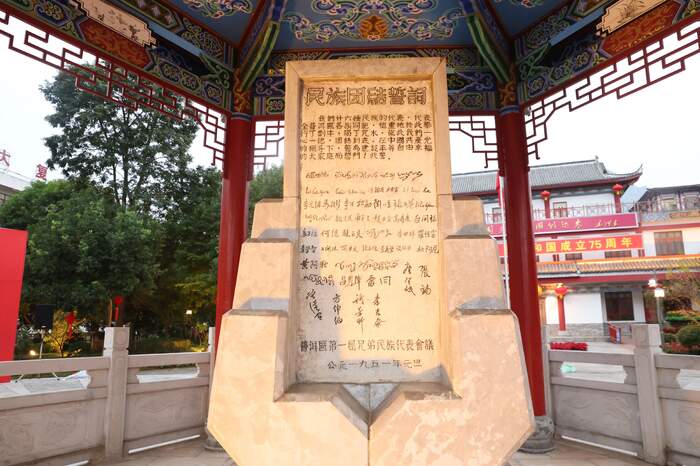 茶藏古今 道通天下——普洱市委书记李庆元在2025年第五届景迈山论坛上的主旨演讲