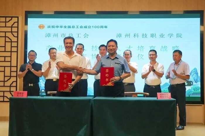 2025年漳台“工助振兴”茶艺师职业技能竞赛圆满落幕