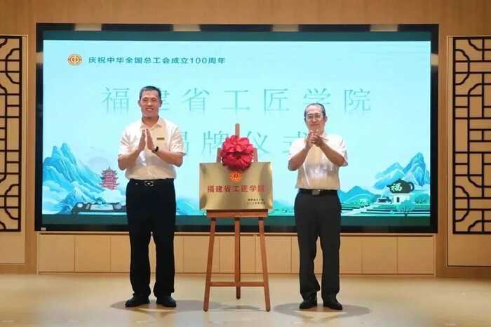 2025年漳台“工助振兴”茶艺师职业技能竞赛圆满落幕