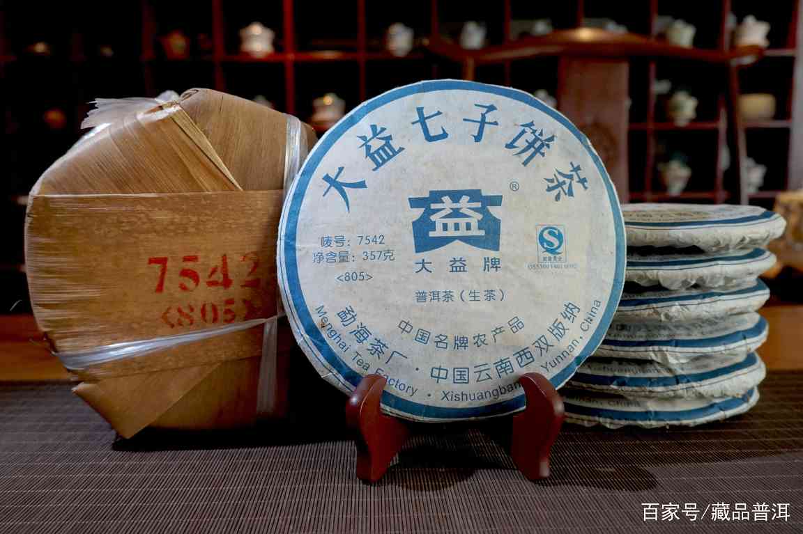 经典普洱茶配方教你建立个性口感体系