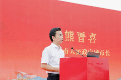 2025中国红茶大会开幕 “消费提振 百年宁红”推动红茶产业高质量发展