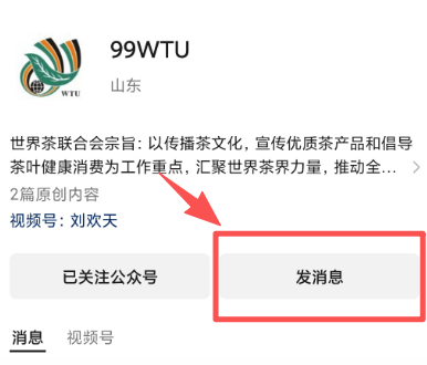 喜讯：第十五届国际名茶评比获奖情况公布，陕西省多家茶企获奖