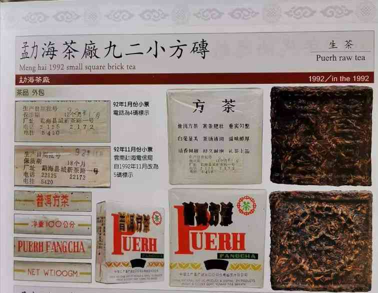 92方砖复刻珍品，兰香纯净备受藏家青睐