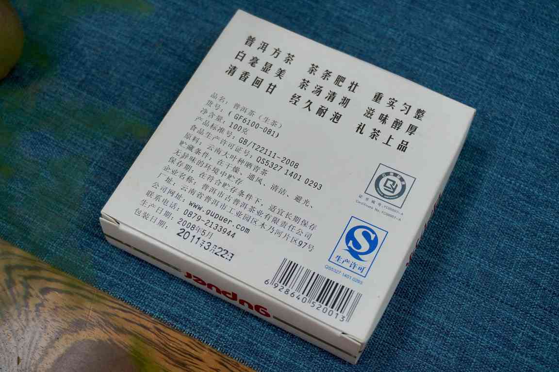 92方砖复刻珍品，兰香纯净备受藏家青睐
