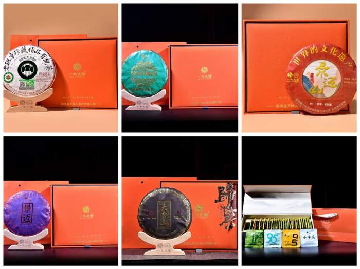 月满人团圆，茶香情更浓