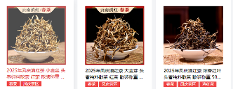 月满人团圆，茶香情更浓