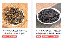 月满人团圆，茶香情更浓