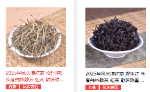 月满人团圆，茶香情更浓