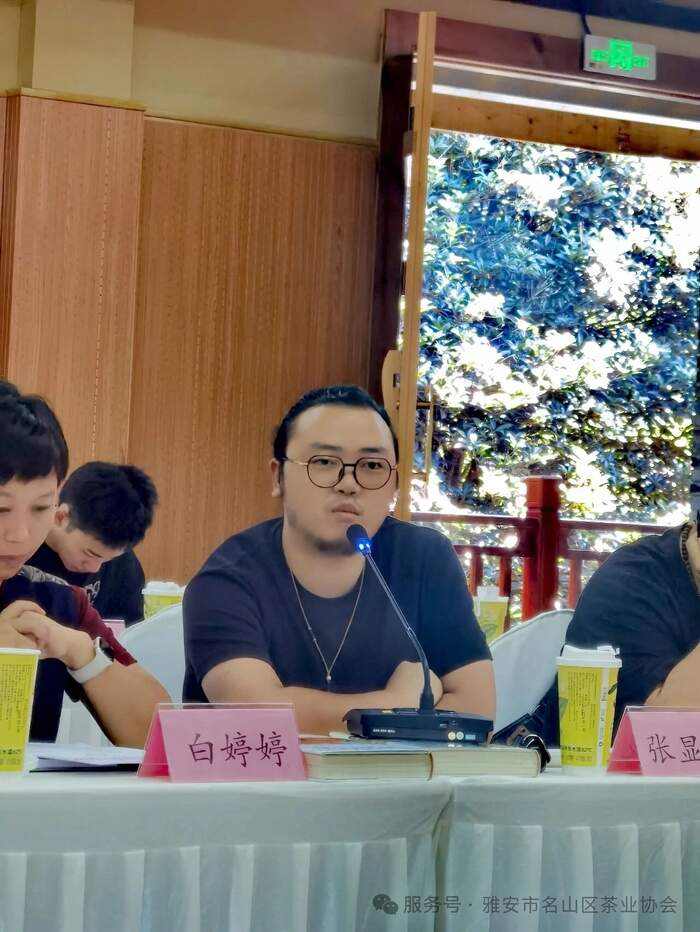 名山区召开2025蒙顶山茶青年茶人座谈交流会