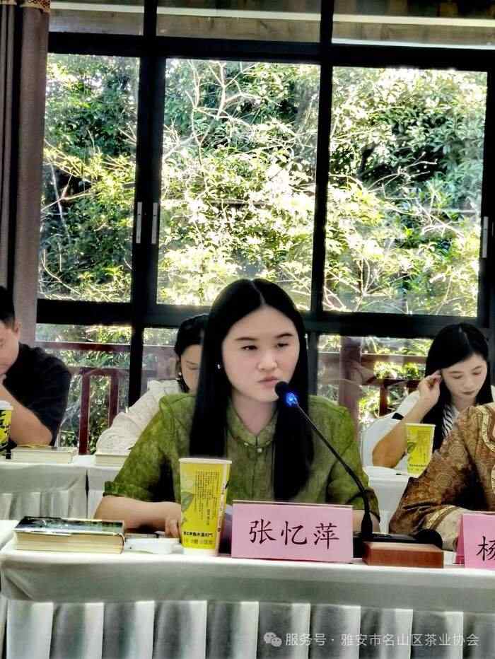 名山区召开2025蒙顶山茶青年茶人座谈交流会