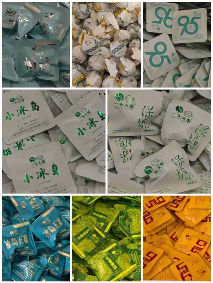 月满人团圆，茶香情更浓