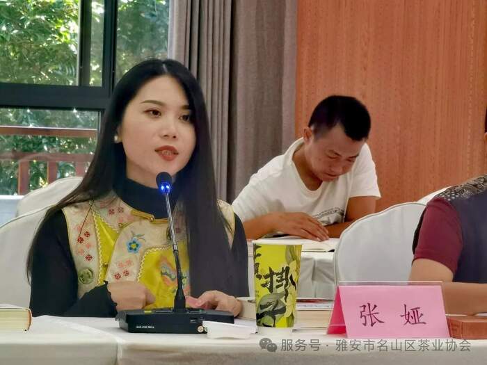 名山区召开2025蒙顶山茶青年茶人座谈交流会