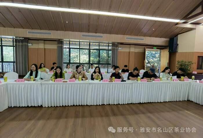 名山区召开2025蒙顶山茶青年茶人座谈交流会