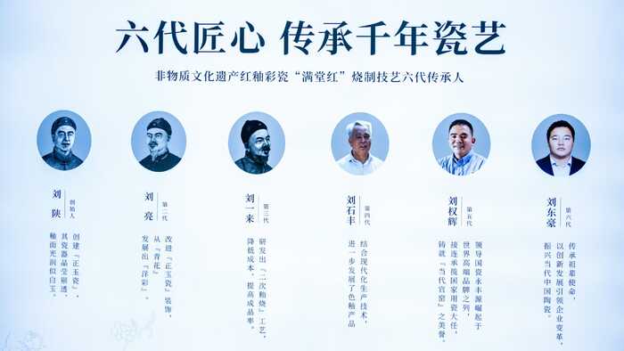 “秋实瓷华 茶润东方”雅集：蒙顶山茶与国瓷永丰源的东方美学共融