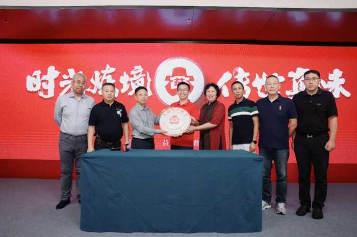 时光炼境 · 传世真味  大益「7542」50周年纪念版发布