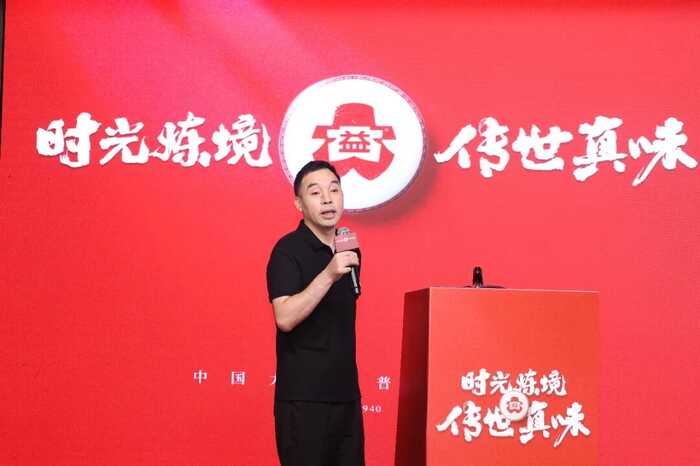 时光炼境 · 传世真味  大益「7542」50周年纪念版发布