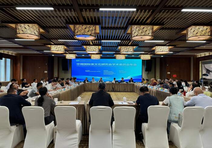 中国国际茶文化研究会学术委员会年会在湄潭举办