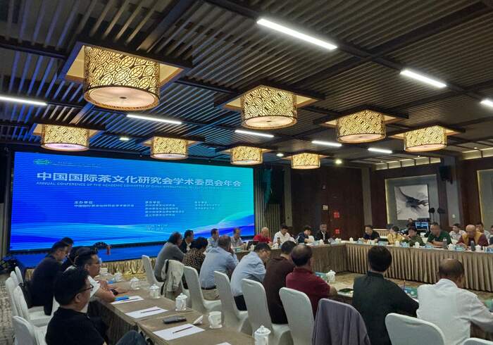 中国国际茶文化研究会学术委员会年会在湄潭举办