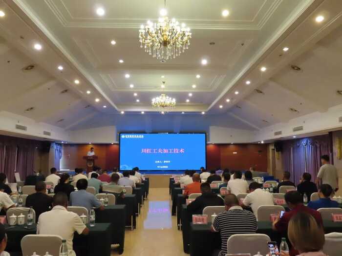 科技赋能茶产业—茶园管理技术提升培训会在叙州区成功召开