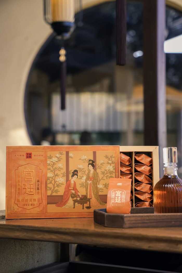 下关宫廷陈皮普洱熟茶 茶引柑香，柑助茶韵