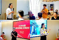 2025成都茶行业劳模工匠联谊会成功举办