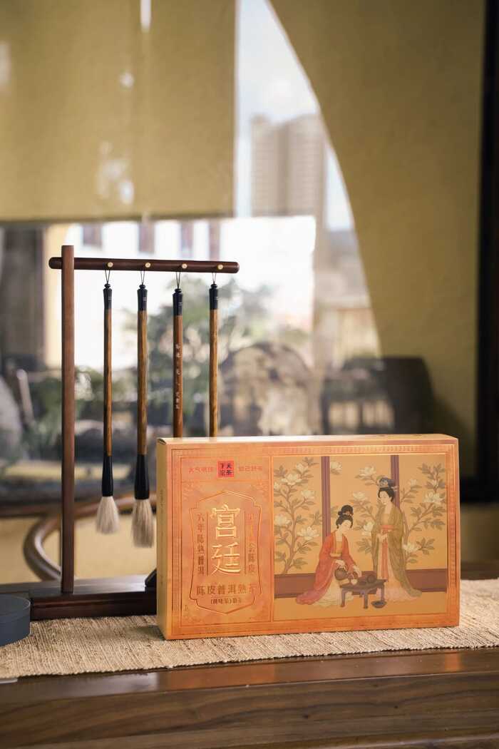 下关宫廷陈皮普洱熟茶 茶引柑香，柑助茶韵