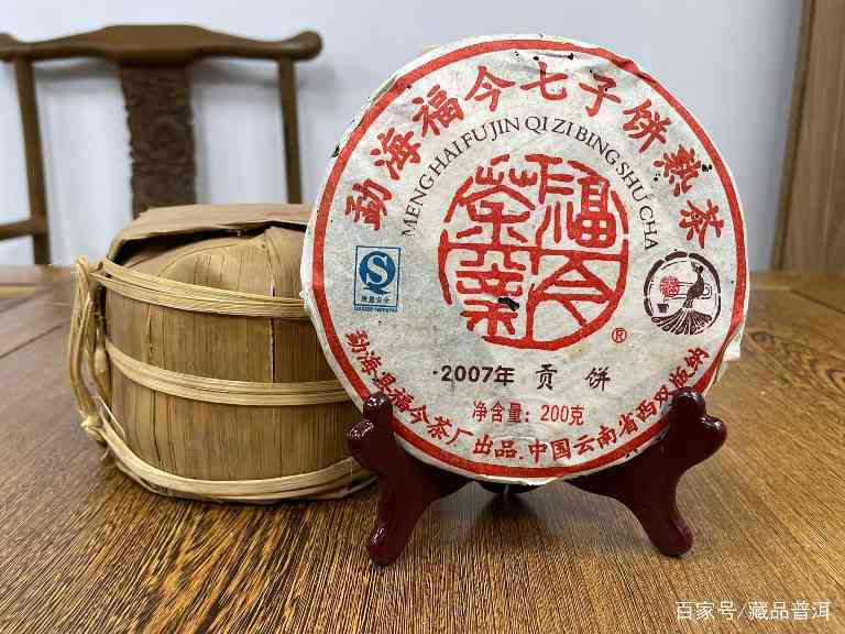 福今普洱：茶中爱马仕的高端茶品典范