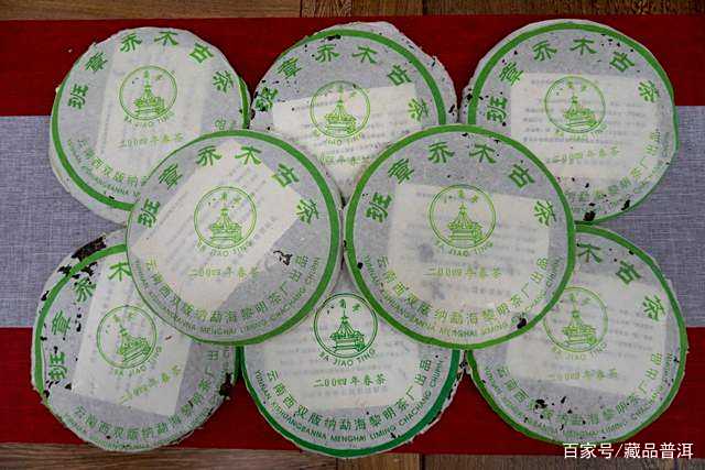 罕见标杆老茶品赏析：八角亭顶级普洱五大经典