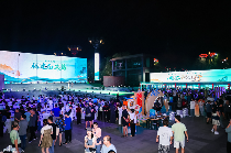 2025年闽茶神州行（西安站）活动启幕——双源联动传茶香   千年文脉焕新彩