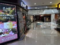 2025年闽茶神州行（西安站）活动启幕——双源联动传茶香   千年文脉焕新彩