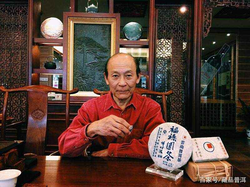 中国普洱茶泰斗邓时海亲制鸿运熟茶砖鉴赏