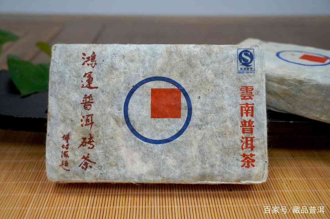 中国普洱茶泰斗邓时海亲制鸿运熟茶砖鉴赏