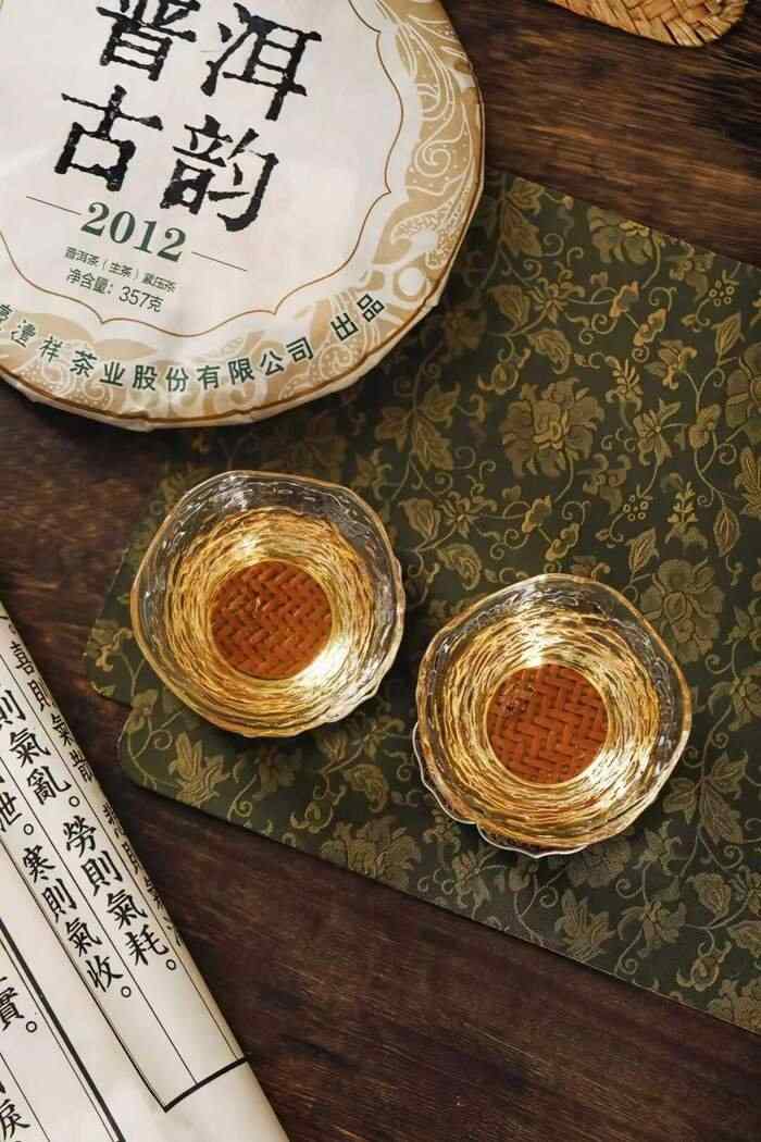 七彩云南普洱古韵，震撼开仓 珍藏十三载，普洱正醇香