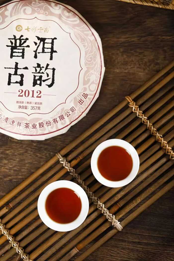 七彩云南普洱古韵，震撼开仓 珍藏十三载，普洱正醇香