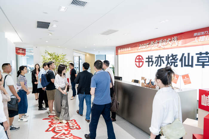 亮相成都IFS、对话蜀茶圈，珠遵新茶饮破浪蓉城