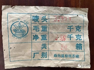 古树茶陈化价值 烟香汤感霸气回甘持久品鉴指南