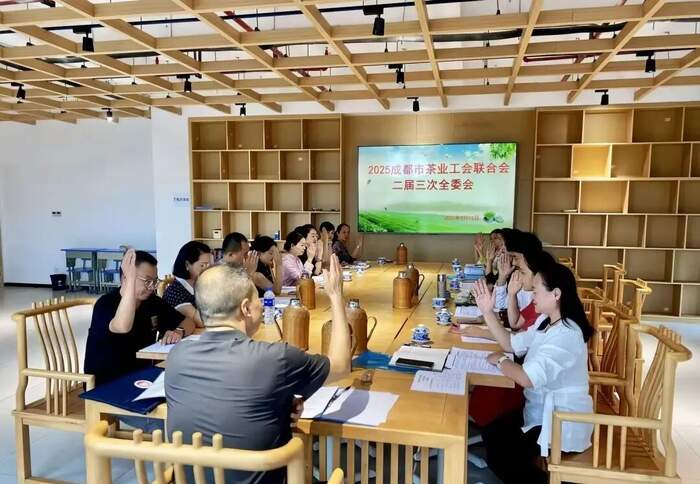 成都市茶业工会二届三次全委会9月12日已召开