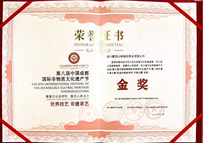 “双轨”推进非遗传承：一位95后女孩的“茶叶复兴”梦